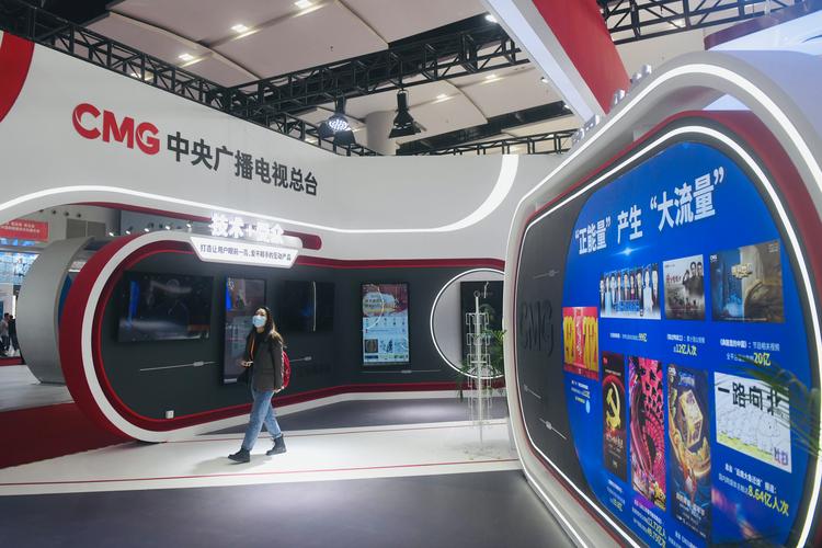 多图!直击中国网络媒体论坛现场