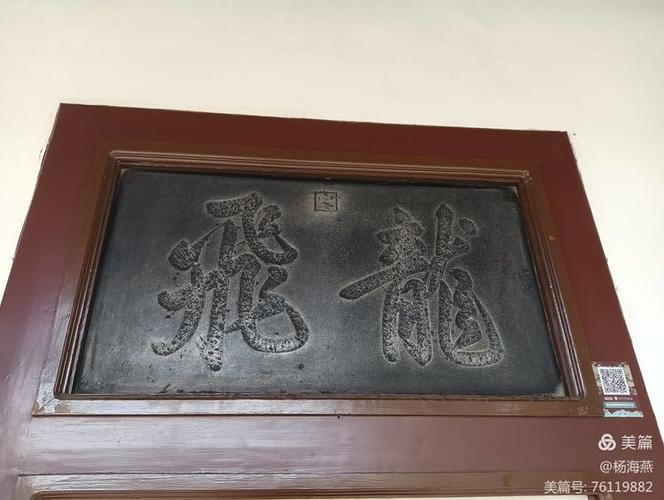 保定古莲花池